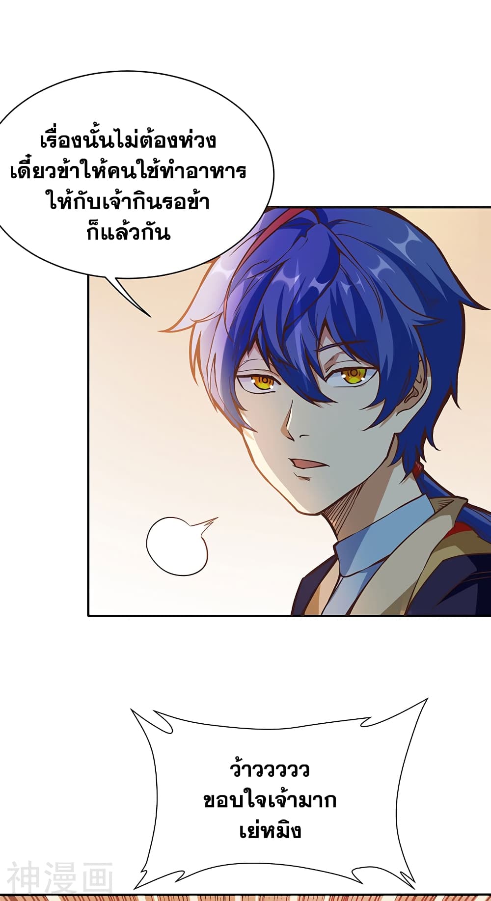 WuDao Du Zun 413 (15)